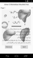 Izhar E Mohabbat Mushkil Hai पोस्टर