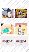 Pop Team Epic Soundboard 포스터