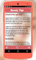 Beaty tips स्क्रीनशॉट 3