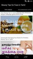 Beauty Tips for Face in Tamil plakat