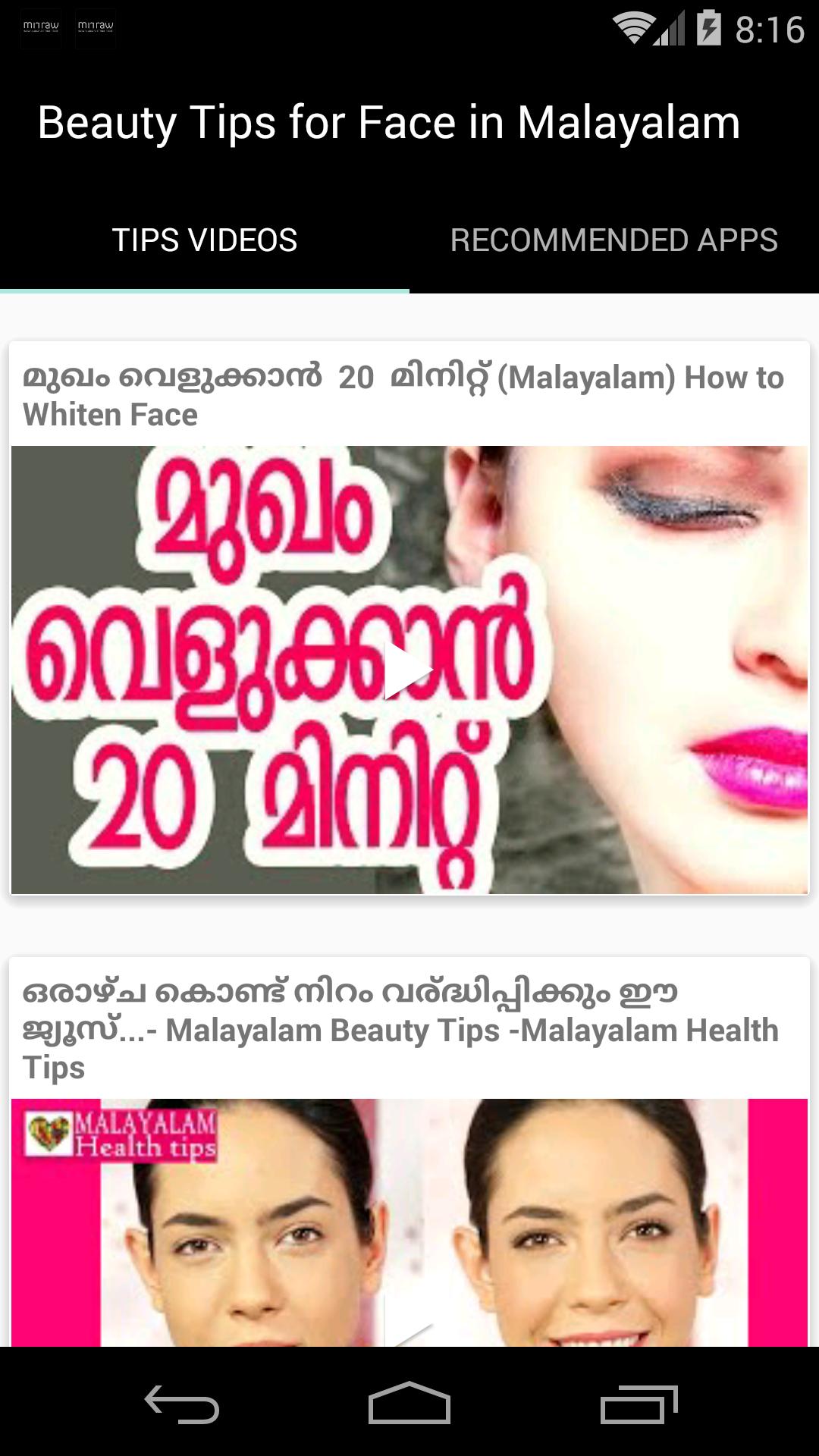 Beauty Tips for Face Malayalam APK for Android Download Beauty Tips for Face Malayalam APK for Android Download