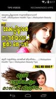 Beauty Tips for Face Malayalam captura de pantalla 1