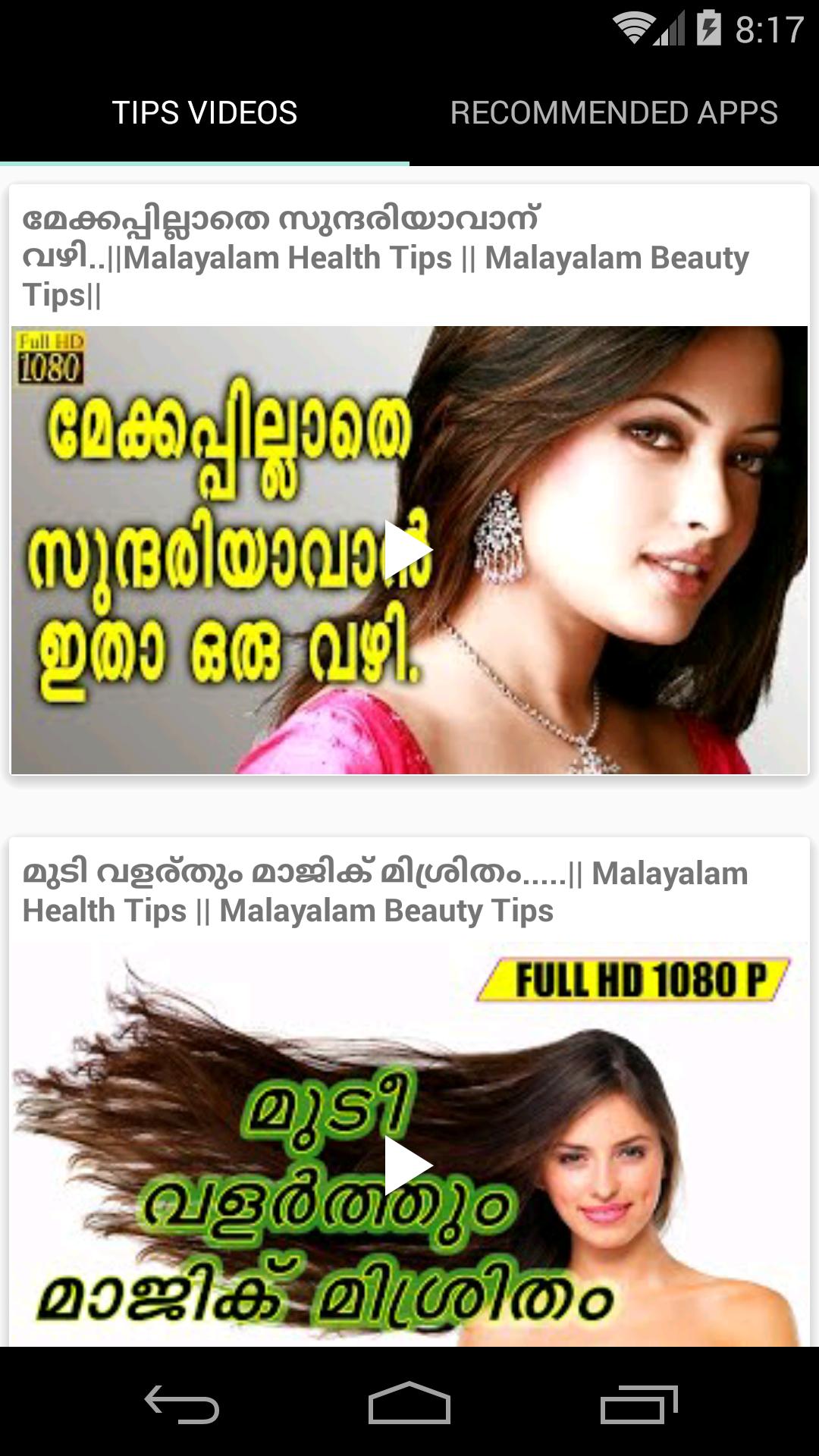 Beauty Tips for Face Malayalam APK for Android Download