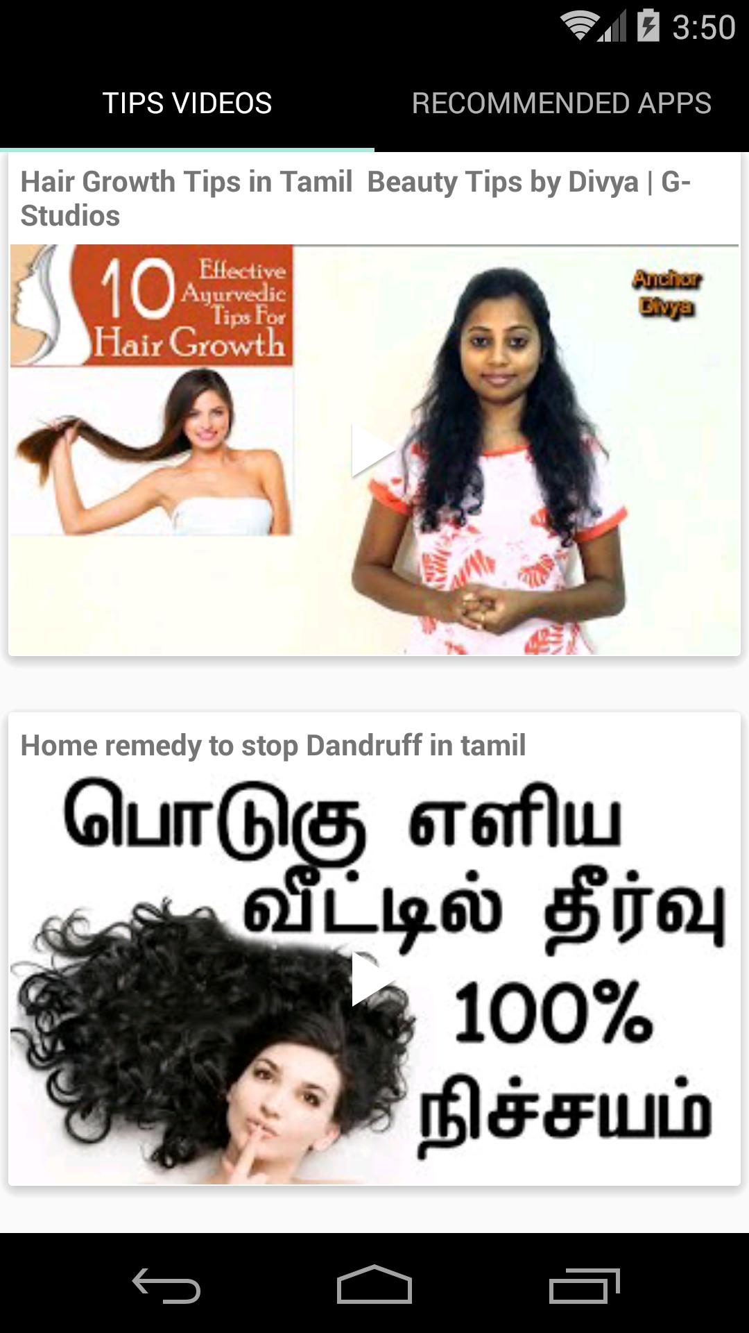 Beauty Tips for Hair in Tamil APK for Android Download Beauty Tips for Hair in Tamil APK for Android Download