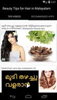 Beauty Tips for Hair Malayalam Affiche