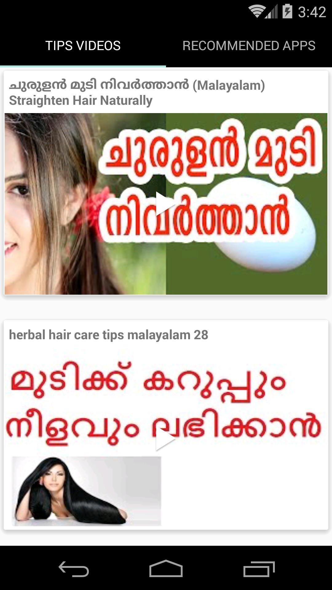 Beauty Tips for Hair Malayalam APK for Android Download Beauty Tips for Hair Malayalam APK for Android Download