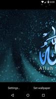 Allah Live Wallpaper HD capture d'écran 1