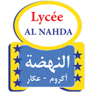 ثانوية النهضة APK