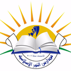 Alnour School (Kobbeh) ícone
