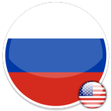 Русско-английский словарь иконка