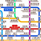 Beijing Subway Map icon