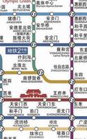 Beijing Subway Map capture d'écran 2