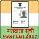 Voter List 2018 (Online Check Name on Voter List) APK