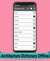 Architecture Dictionary Offline capture d'écran 1