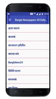 Bangla Newspapers All Daily News Paper penulis hantaran