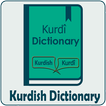 Kurdish Dictionary Offline