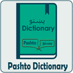 Pashto Dictionary Offline