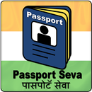 Online Passport ( Apply Passport & Check Status ) APK