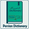 Persian Dictionary Offline