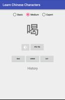 Learn Chinese Characters capture d'écran 1