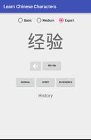 Learn Chinese Characters screenshot 2