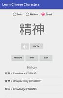 Learn Chinese Characters screenshot 3