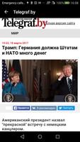 новости Беларуси capture d'écran 1