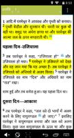 1 Schermata Hindi Bible