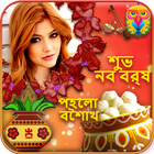 Bengali New Year Photo Frame simgesi