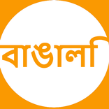 Bangla News - All Bengali News