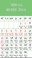 Bengali Calendar 2018 পোস্টার