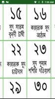 Bengali Calendar 2018 captura de pantalla 1