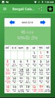 Bengali Calendar 2018 截图 3