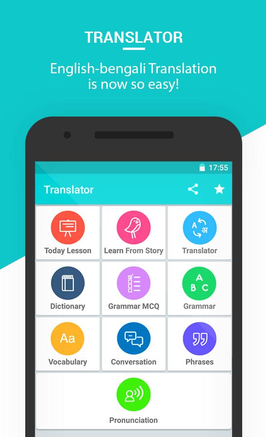 Автоматический переводчик на андроид. Translator app Bengali. Lite перевод. Приложение перевод. Uz Eng Translator.