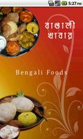 Bengali Food پوسٹر