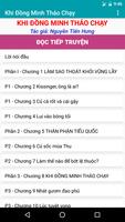 Khi Dong Minh Thao Chay постер
