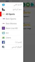 Beon Live TV ภาพหน้าจอ 1