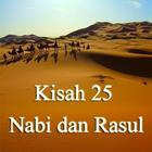 Kisah 25 Nabi dan Rasul ไอคอน