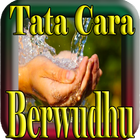 Tata Cara Berwudhu آئیکن