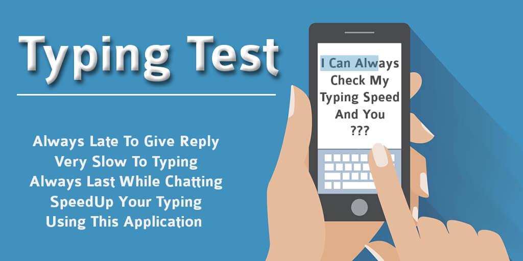 Тайпинг тест. Type Speed Test. Typing Speed. Speed chatting.