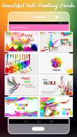 Happy Holi 2017 Cards&SMS تصوير الشاشة 1