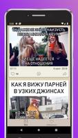 Приколы от Остряка الملصق