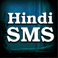 Hindi SMS Collection