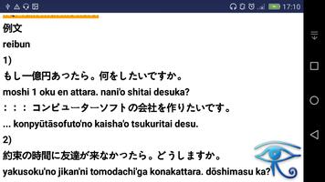 Gold Minna No Nihongo 20 screenshot 3