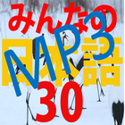 Gold Minna No Nihongo 30 icon