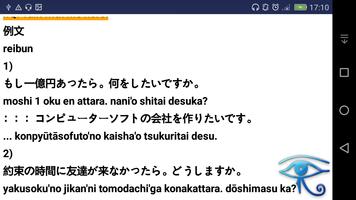 Gold Minna No Nihongo 30 screenshot 2