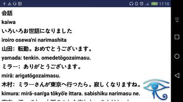 Gold Minna No Nihongo 30 screenshot 3