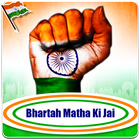 Bharath Mata Ki Jai icône