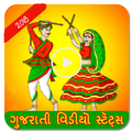 Gujarati Video Status - Video Song