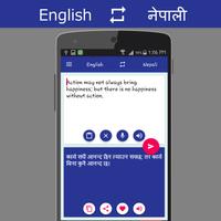 English - नेपाली Translator screenshot 1